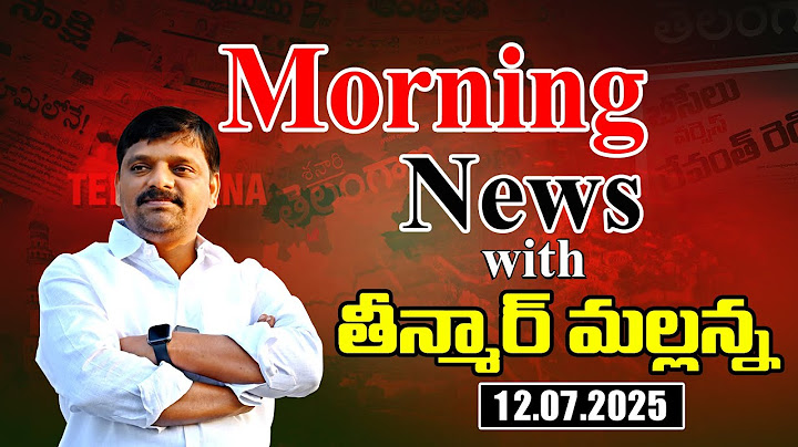 “Morning News with Mallanna: 12-07-2025 Your Daily Dose of Truth”|| మార్నింగ్ న్యూస్ విత్ మల్లన్న