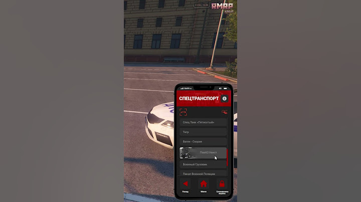 ПОКУПКА СПЕЦ-ТРАНСПОРТА ЗА ГИБДД! GTA 5 RMRP - АРБАТ! #shorts