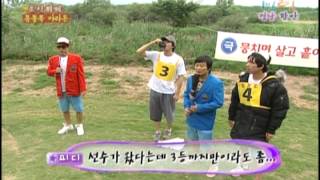 [해피선데이] 1박 2일 - Two days and one night 20090628 # 008