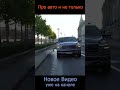 Рам отзыв владельца через год #ram1500
