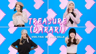 TREASURE (트레저) - '다라리 (DARARI)' VER.THAI BY PRETZELLE [PERFORMANCE CLIP]