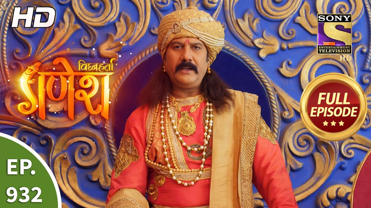 Vighnaharta Ganesh - Ep 932 - Full Episode - 5th July, 2021