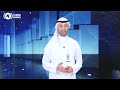 موجز «كونا» الإخباري 11 مارس 2026