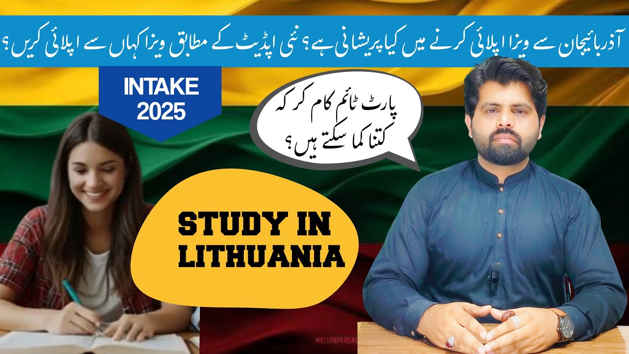Study in Lithuania 🇱🇹 | Low Tuition Fee Universities & Complete Admission Process Explained