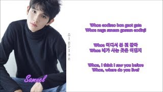 Samuel - Sixteen (Feat. Changmo) [Rom-Han-Eng Lyrics]