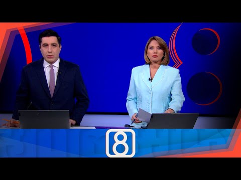 ფორმულა 20:00 საათზე — 11 დეკემბერი