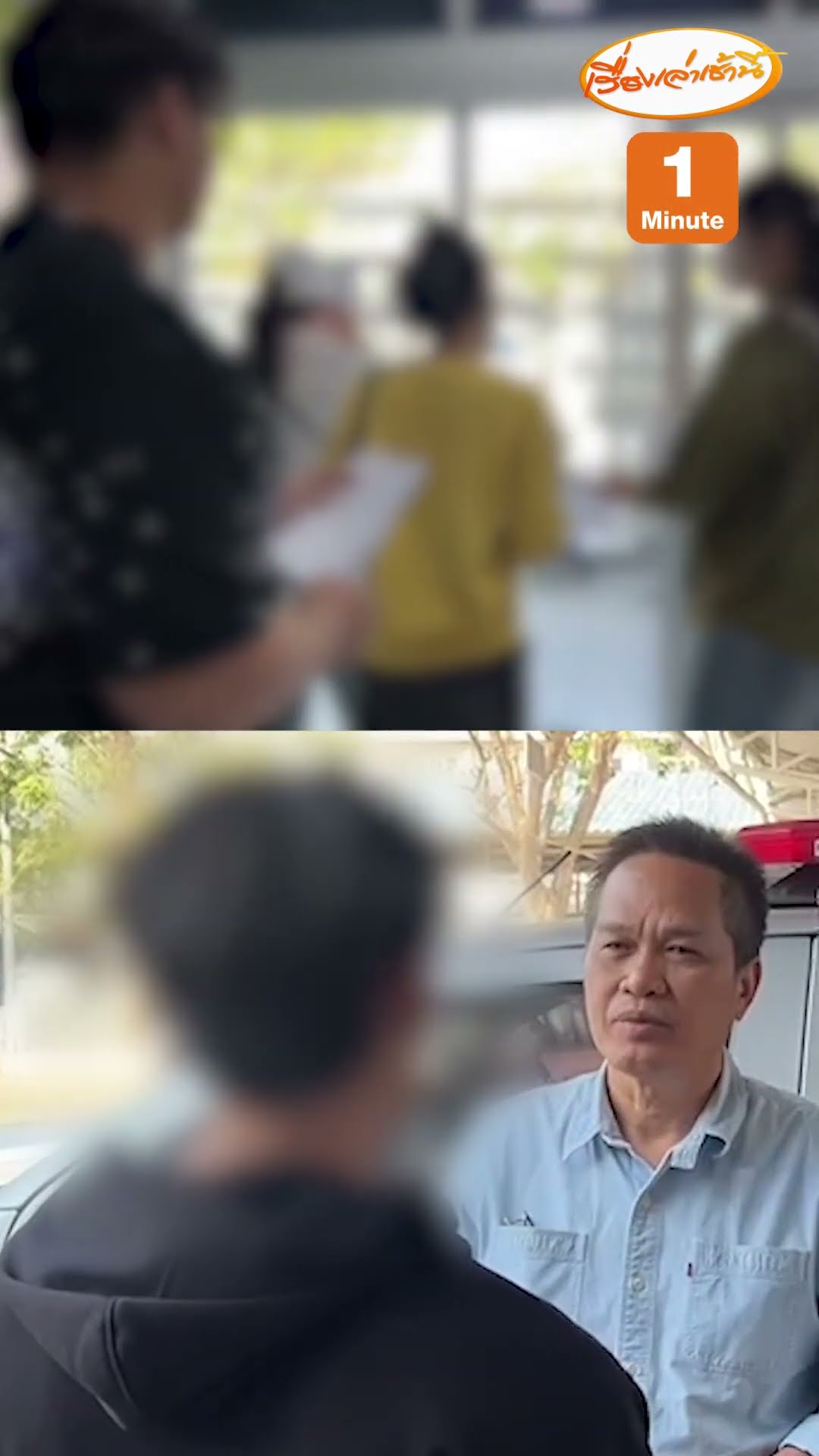 ผู้เสียหายผับดังย่านบางใหญ่ แจ้งความร้านกว่า 100 ราย