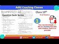 Class 10 Question bank solution / Hindi Medium / part 1 / solution pdf