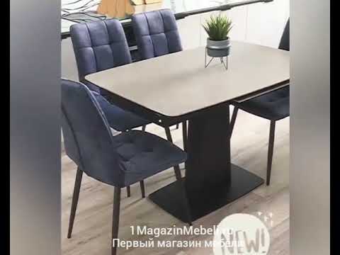 Стеклянный стол Слим Первый Магазин Мебели