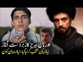 Orhan Bey Final Scene in Kurulus Osman Episode 195 | Season 7 Full Review | Dera Production 2.0