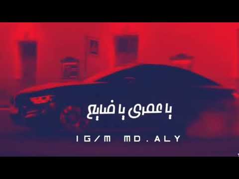 مهرجان فاتوره حب اللي جاي كله زين مهرجان فاتورة حب سيف و نور حالات واتس فاتوره حب  