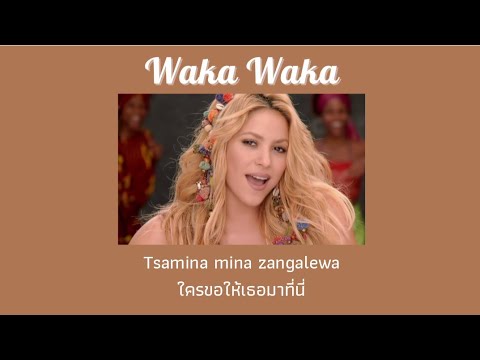 วีดีโอ: แม่ใหม่ Shakira บอกว่าเธอไม่ได้มีเวลาออกกำลังกาย