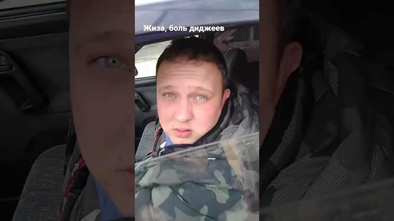 Боль всех диджеев... #reels #приколы #shorts #dj #диджей