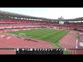 新 パロマ瑞穂スタジアム 席の位置による 眺めの違いを撮ってみた。こけら落とし