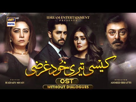 Kaisi Teri Khudgharzi OST | Without Dialogues | Rahat Fateh Ali Khan | Danish Taimoor | ARY Digtial