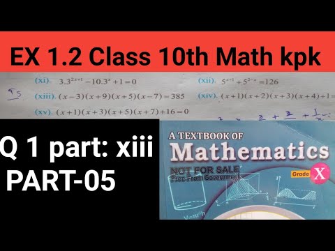 10th Math Exercise 1.2 kpk Textbook| EX 1.2 Class 10th kpk board Part ...