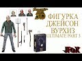 Фигурка Джейсона Вурхиза "ULTIMATE"/Neca Ultimate Part 3 Jason