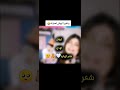 ايوش اكسبلور Explore زيكو عيوش تصاميم فيديوهات