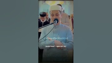 تلاوة رائعة للقارئ عبدالعزيز سحيم ما تيسر من سورة يوسف ✨