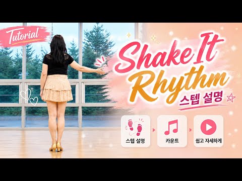 [Tutorial] Shake It Rhythm Line Dance | Step-by-Step Tutorial | Improver Phrased