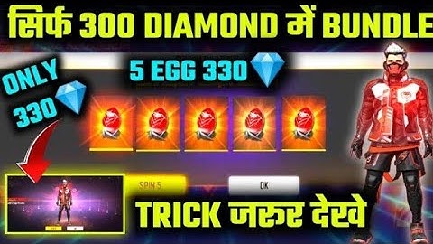 How to get Cobra egg token in one spin Get Cobra egg in we 1 or 5 spin | Cobrarage bundle trick