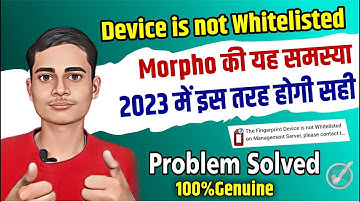How to Fix Morpho device is valid but not whitelisted | Morpho Recharge Kaise Kare 2023