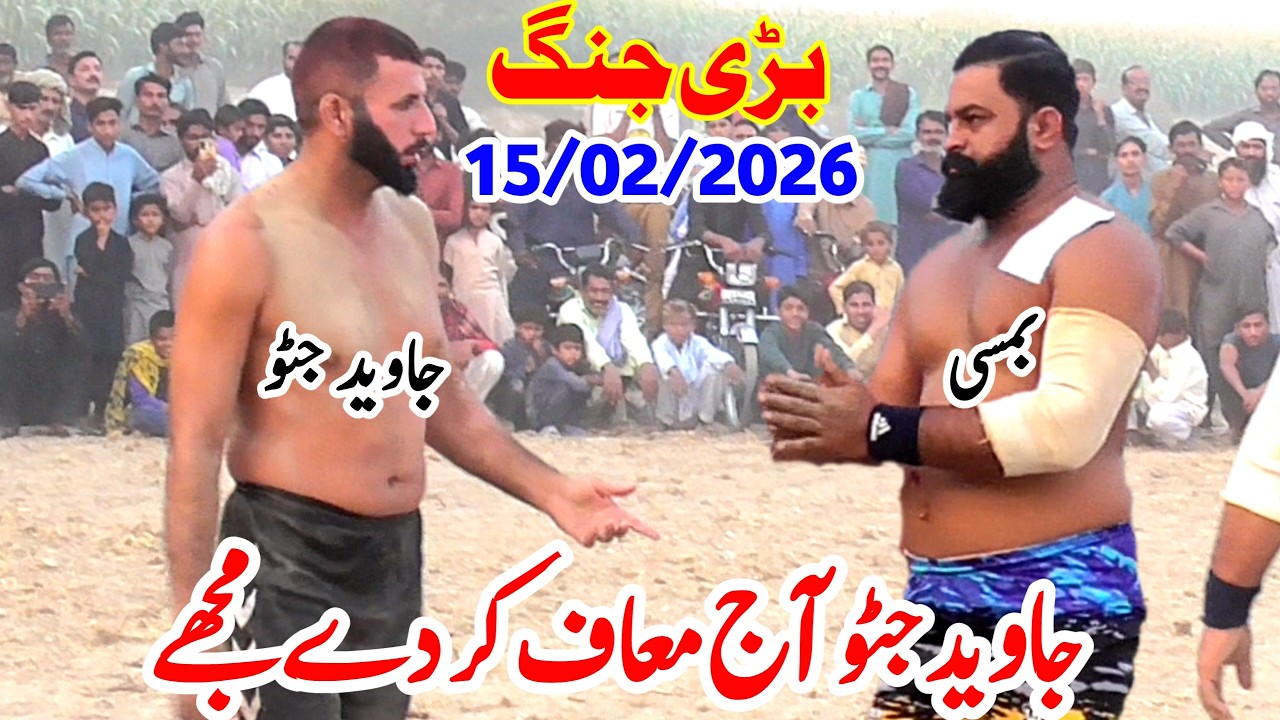 Javed Jatto vs Bamsi & Batera Baloch | New Kabaddi Match 2026 | Javed Jatto New Kabaddi 2026