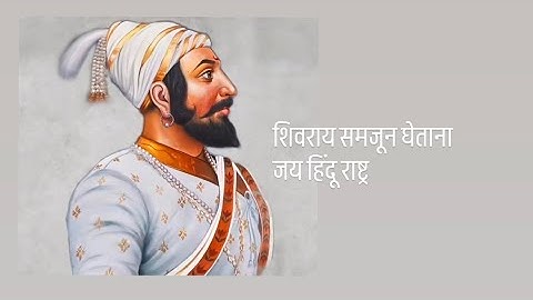 शिवराज समजून घेताना – भाग 3 | छत्रपती शिवाजी महाराजांचा प्रेरणादायी प्रवास | रुत्विक कुलकर्णी