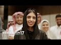 Generation17 introduces Young Leader Nora Altwaijri | Samsung
