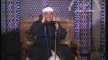 الشيخ ابوالعينين شعيشع - سورة النساء -تسعينات #تسجيلات #حصريا