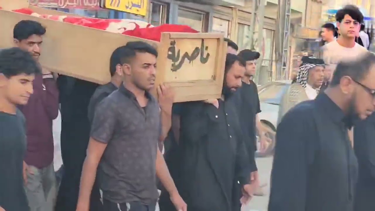 تشيع الشاب المرحوم محمد حيدر مزهر