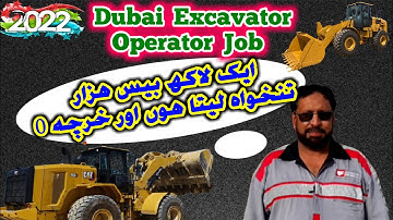 Excavator operator job in dubai| my journey in dubai #viralvideo #youtubevideo