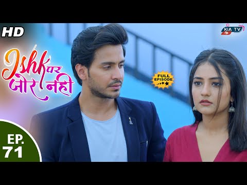 इश क और आह न क प य र Ishk Par Zor Nahi Ep 71 Full Episode 