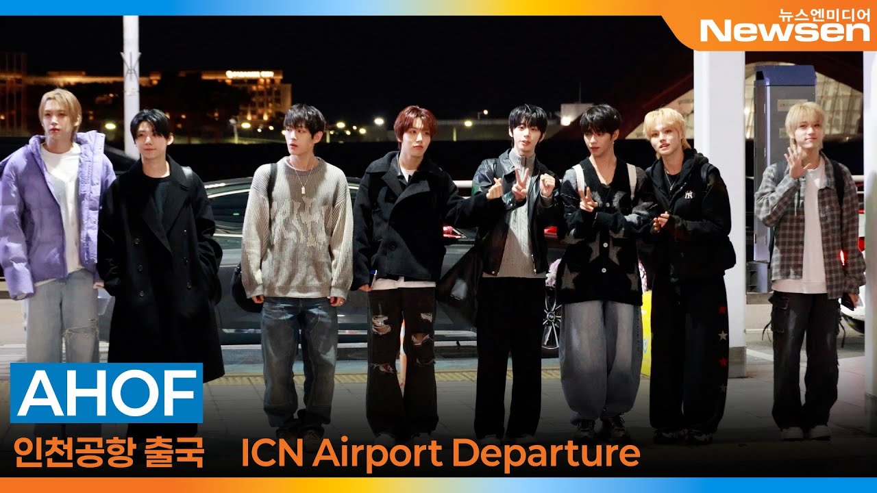아홉, 우리 내년에 만나요~'Happy New Year'😘👍🏻(출국)✈️AHOF Airport Departure 2025.12.30 Newsen