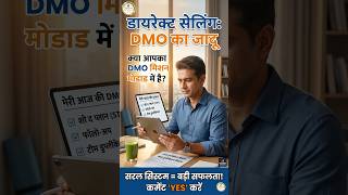 DMO fix karo, Direct Selling me success pao! #MLM #STP #Wins