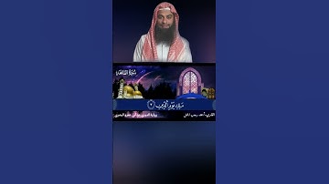 سورة الفاتحة برواية الدوري عن أبي عمرو البصري بتوسط المنفصل