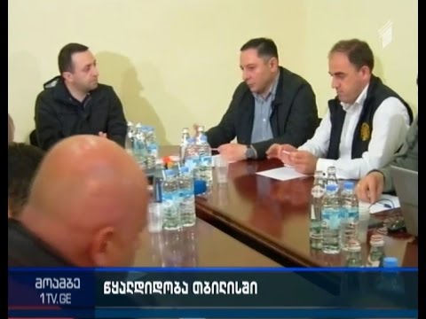 მიმდინარეობს საგანგებო შტაბის სხდომა