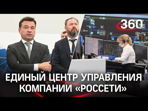 Как работает «Цифровой электромонтёр» в Подмосковье?