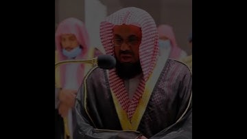 (والسماء بنيناها بأيد وإنا لموسعون) تلاوة مترجمه| الشيخ سعود الشريم | سورة (الذاريات)