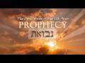 The Conclusion of the 120 Year Prophecy