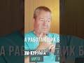Рабочие бактерии: М-Корунга для восстановления микрофлоры #shorts