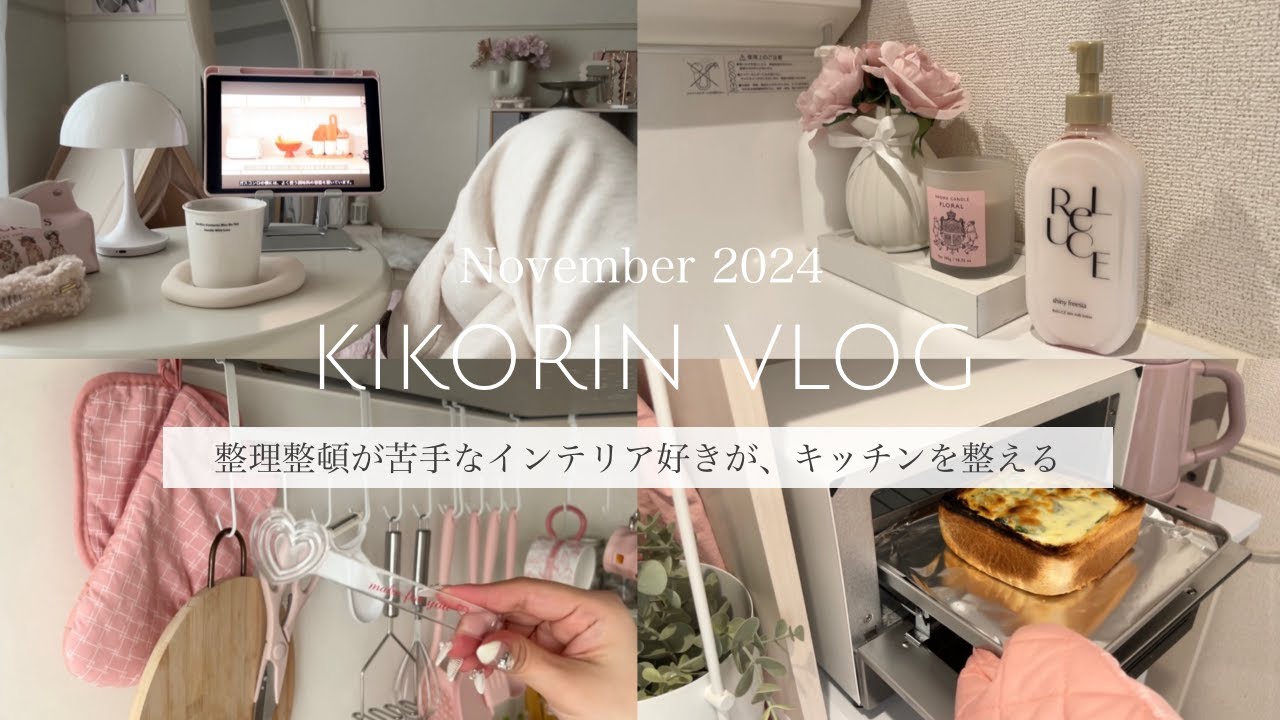 [Влог] Любитель интерьера, не умеющий организовывать, наводит порядок на кухне