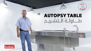 طاولة تشريح - Autopsy Table