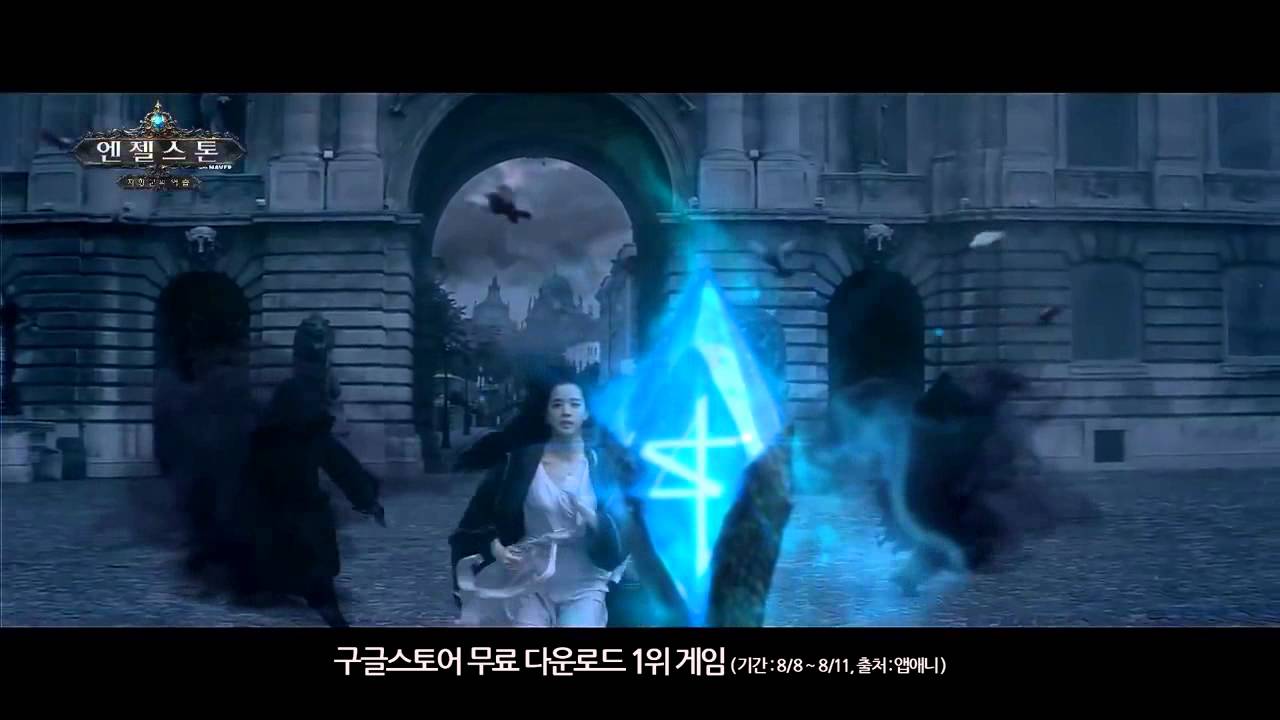 [핀콘] 엔젤스톤 여자모델 30s