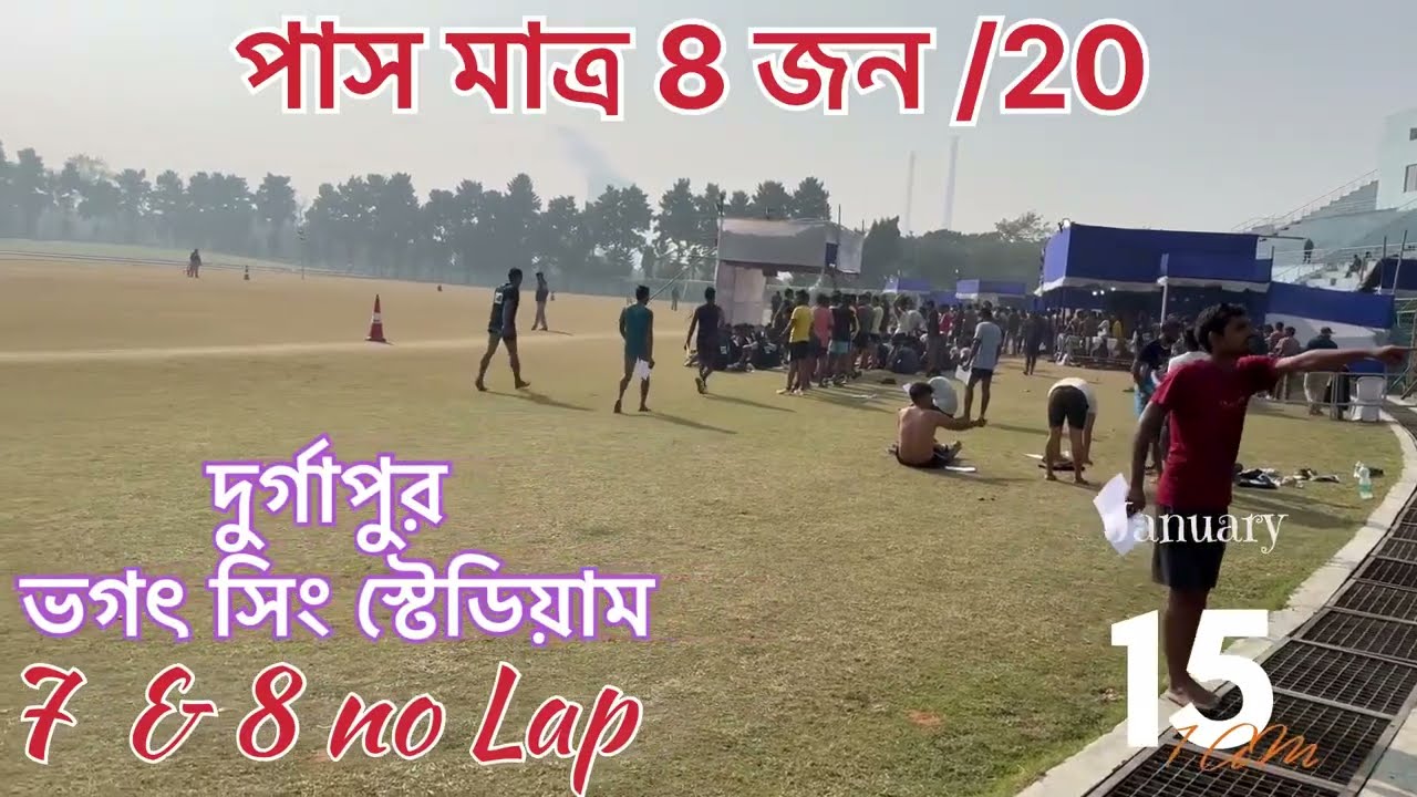 Durgapur  Bhagat Singh Stadium 