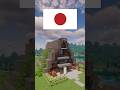 JAPANESE Minka House In Minecraft! #minecraftshorts #minecraftbuilding #japan