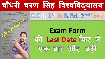 BEd 1st & BEd 2nd Year Exam Form 2023 Date Extend Again CCSU MEERUT #ccsu #upbed