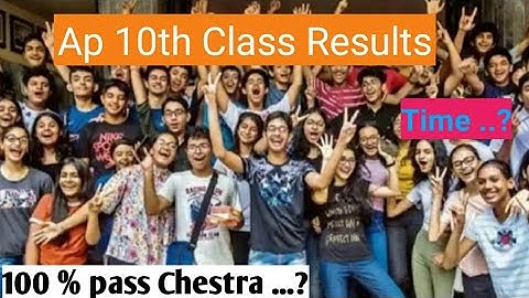 Ap 10th Class Result 2022 || How to check Ap 10th Class Results 2022 || Ap 10th Class Result Update