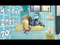 ラジオ ジョー 力一の空昼ブランコ 70 にじさんじ ラジオ ジョー 力一の空昼ブランコ 70 にじさんじ