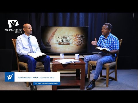 Yesuus Akkamitti Waaqa Ta Ee Kutaa 2ffaa